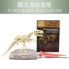 侏羅紀仿真恐龍骨架模型 考古挖掘 益智 兒童 玩具, 1個, 霸王龍