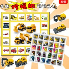 超值福袋 洞洞樂盲盒玩具兒童工程車 幼兒園抽獎戳戳樂 男女孩生日禮物挖掘機, 【福利放送】15個合金系列/25個軟殼跑,洞洞樂, 1個