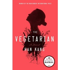 한강 작가 채식주의자 영어판 영문 소설 원서 The Vegetarian