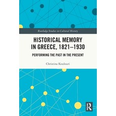 (영문도서) Historical Memory in Greece 1821-1930: Performing the Past in the Present Paperback, Routledge, English, 9780367501051