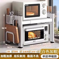 밥솥레일 슬라이딩 수납장 2단 선반 렌지대 커피머신, V. 흰색 수납형 4163cm