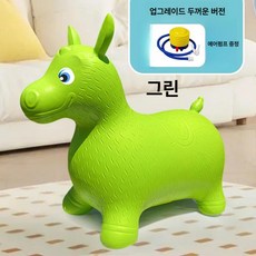 점프 말 장난감 어린이 실내외 점핑 볼 노래하는 점핑볼, 1, 1개, B. 점프말-그린