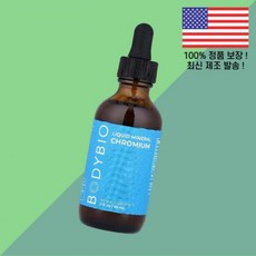 바디바이오 액상 리퀴드 미네랄 크롬 2온스 59ml BodyBio Liquid Mineral Chromium 2fl oz