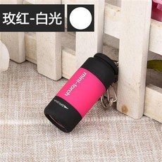 臺灣出貨 迷你手電筒led強光家用USB充電瞳孔筆燈便攜式學生小手電鑰匙扣燈 EB4Y, 白光-玫紅, 1個
