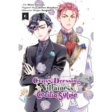 (영문도서) Cross-Dressing Villainess Cecilia Sylvie Vol. 6 (Manga): Volume 6 Paperback, Yen Press, English, 9798855406368