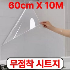 알레노브 주방 오염방지 시트지 기름 방수 필름, 1개