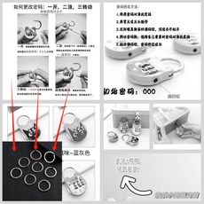 【 優選精品】【1764人收藏】密碼鎖書包掛鎖兒童小型迷你小鎖防鋸密碼鎖密碼簡易機械行李箱鎖, 1個, 環形鑰匙扣1個#無鎖