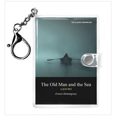 책광장모두북 노인과 바다 미니미니 키링북 영문판 The Old Man and t, 더클래식, 어니스트 헤밍웨이, 9791175242555