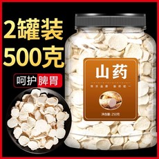 카페레시피 건강간식 대용량 답례품 말린 참마, 기본선택, 1개