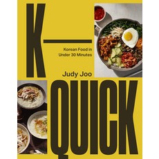 (영문도서) K-Quick: Korean Food in Less Than 30 Minutes Hardcover, White Lion Publishing, English, 9780711297586