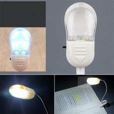 보급창고 2구 LED 헤드캡 독서등 미니독서등