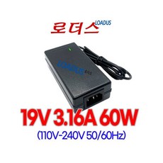 19V 3.16A 60W LED조명기기/전자/가전기기 국산어댑터 국산 /보호회로/KC안전인증, 1개