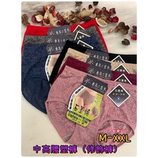 四千金 2288 中高腰塑褲（束褲）修飾褲 石墨烯 提臀 包臀 透氣