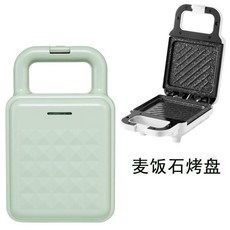 花蓮出貨 蒸蛋器 煮蛋器 宿舍學生 迷你早餐機 AFC三明治機家用網紅輕食早餐機三文治加熱壓烤吐司麵包機電餅鐺, 3088莫蘭迪綠（麥飯石烤盤）