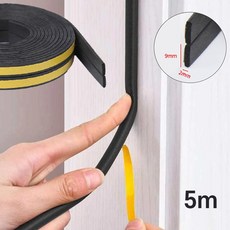 바이트 문 틈새막이 5m I형, 블랙, 1개