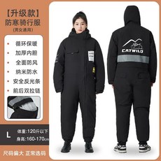 오토바이우주복 배달대행 방한복 오토바이 라이더복 블랙 L 스즈키복 스즈끼복, A. 연, F. 기본 유니 블랙 사이즈 L