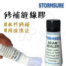 STORMSURE 水性修補縫線膠, 1個