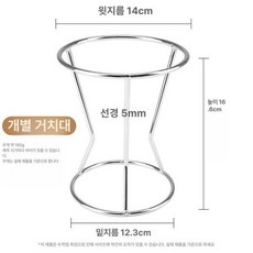 반죽 깔때기 붕어빵 스텐 주입기 타코야끼 베이킹, 1개, 스탠드 단품