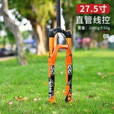 산악 자전거 프론트 충격흡수 알루미늄 쇼바 서스펜션