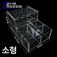 레진 보관함 배치 본딩 거치대 박스 재료 정리