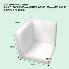 PE폼 스치로폼 모서리 스티로폼 포장용품 보호대 완충재, 1개, 기본 색상