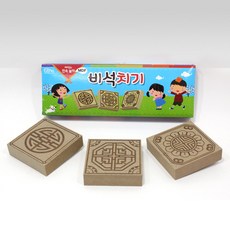 혜문전방 전통 민속놀이 비석치기 색칠하기