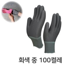제이에스글러브 내피장갑 100켤레 작업장갑 안전장갑 속장갑 위생장갑, 회색, 100개
