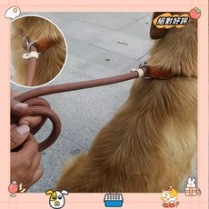 狗狗牽引繩p繩防爆衝加粗遛狗訓練狗鏈子小中大型犬通用狗繩耐用的尼龍登山繩 適合舒適的步行和控制laiwc, 1個, 咖啡色,6mm*150cm小型犬