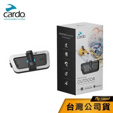 Cardo PACKTALK OUTDOOR 滑雪對講機 戶外運動通訊藍牙耳機，雪地通訊首選，清晰通話，持久續航, 白色,雙入