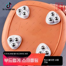 panshen-339 신형 접착식 만능 바퀴 삼구슬 무타공 저소음 내마모성 가정용 하드웨어 360도 소형 바퀴, 4개 검정색