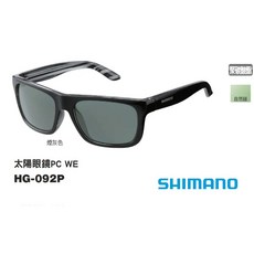 SHIMANO 威靈頓偏光太陽眼鏡 PC HG-092P, 煙灰色, 1個