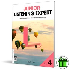 (사은품) Junior Listening Expert 주니어 리스닝 엑스퍼트 레벨 4 (2026년)