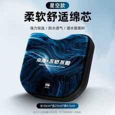 釣箱坐墊防屁股痛魚箱加厚高彈防水座墊釣椅專用配件吸盤墊子, 柔軟舒適綿芯【星空款】強力吸盤