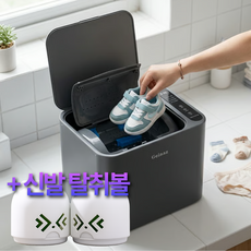 Geinaz 미니세탁기 운동화세탁 신발세탁 속옷 아기옷 양말 세탁 소형 세탁기 분리세탁, 블랙, 기본모델