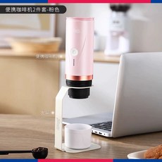 사무실 선물용 캡슐, O. 체리 보울 무선 난방 프로 홀더 포장 커