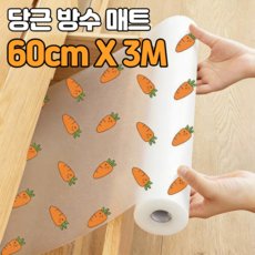 레츠굿 잘라쓰는 서랍 방수매트, 당근, 1개