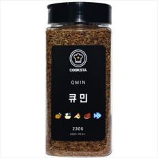 [쿡스타] 큐민 - 육류/커리/중동 요리에 이국적 풍미, 230g, 1개