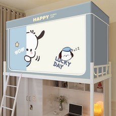 宿舍遮光床簾 單人床簾 蚊帳一體式大學生寢室免安裝可伸縮, x-coll狗【升級五面強遮光/帶靠牆儲,0.9牀下鋪單開門/90*190*90高