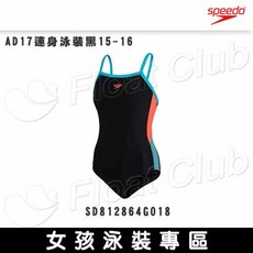Speedo 女孩連身泳裝