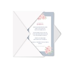 이미지형 초대장 블루 피오니 꽃 - 칠순 팔순 구순 고희연 산수연 회갑연 초대장 이미지형, 초대장+지도 이미지2장 종이인쇄포함