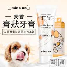 日本Mind Up 寵物膏狀奶香牙膏 犬貓適用 口腔清潔 消除口臭 寵物牙膏, 1個, 60ml