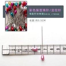 C10-米白 包布頭模 頭圍56CM 高度40CM 贈品組, 一盒定位針