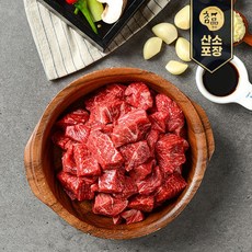 [참품한우] 한우 국거리 1+등급 500g, 2개