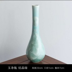 禪意凈水白小號瓷玉長頸花瓶 - 青瓷觀音瓶/凈瓶 陶瓷擺件, 玉凈瓶（結晶釉綠）