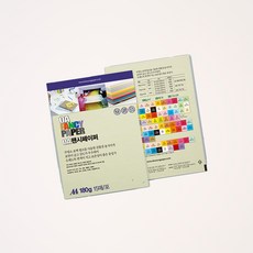 사무실페이퍼 A4 180g 미색 프린터용 팬시 용지, 1개