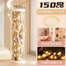 투명인형보관함 인형수납함 인형정리함, 1개, I. 유백색 150cm 화환 지퍼 가벼운 끈 화환 베이