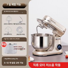 업소용 반죽기계 비빔기계 믹서 자동 밀가루반죽기, 602e 샴페인골드 DC 저소음, 기본 색상