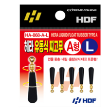 논산/한국낚시물류/해동조구사/헤라 유동식 찌고무/A형/HA-868, 1개