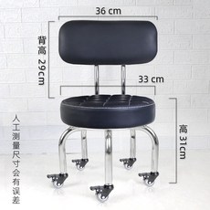 낮은바퀴의자 둥근 원형 디자인 작업용 보조의자, 1개, 블랙 등받이 저소음 바퀴 31cm