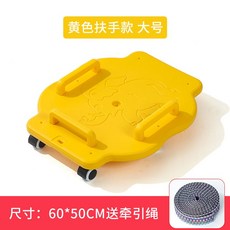 兒童大象造型滑板車，寶寶平衡訓練滑板，感統早教玩具，室內外通用, 【黃色大號扶手滑板車】-送繩子, 1個